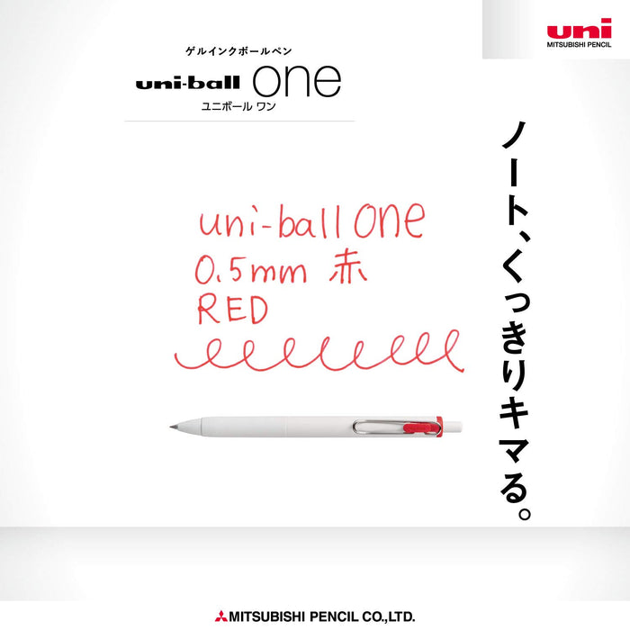 三菱鉛筆 Uniball 一支凝膠原子筆紅色 0.5 10 支裝