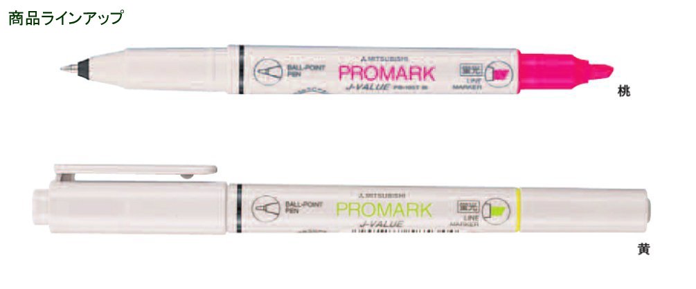 三菱铅笔 ProMark Pb105T.13 双功能荧光笔圆珠笔桃色 10 支装