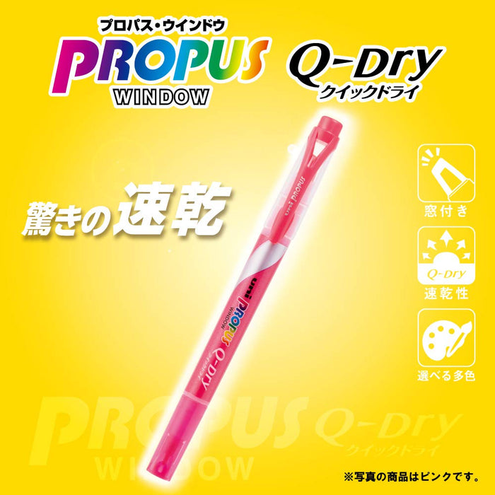 三菱鉛筆 Propass Window 速乾螢光筆 5 色套裝