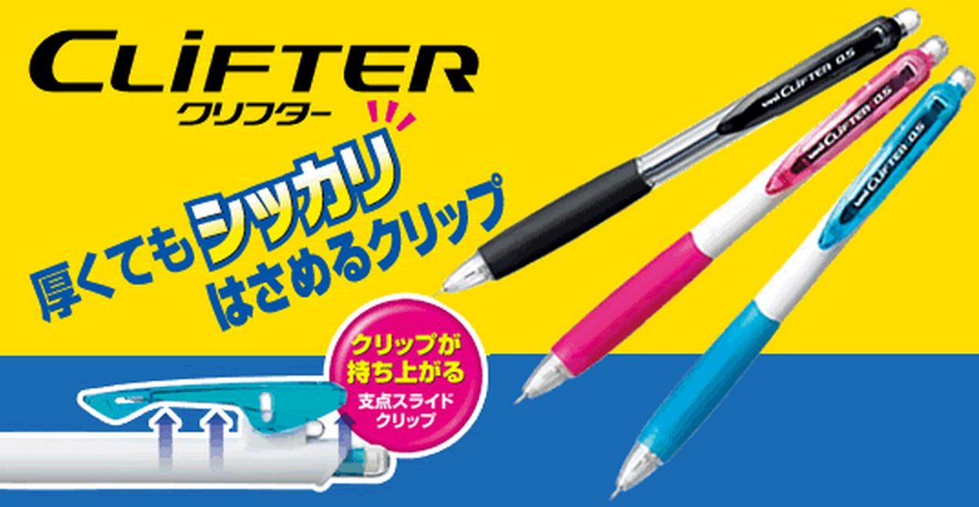 三菱 Pencil Crifter 自动铅笔 0.5 夹 白色粉色 - M5118W.13