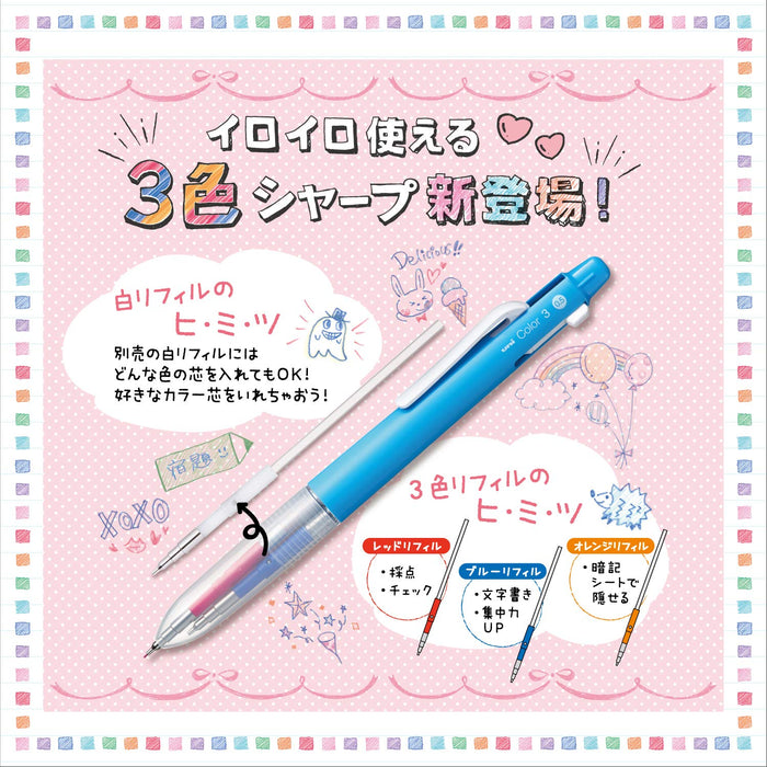 Mitsubishi Pencil Unicolor Mechanical Pencil with 0.5mm Pure White Erasable Lead