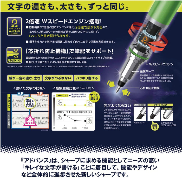 三菱铅笔 Kurtga Advance 自动铅笔 0.3 浅粉色 防断铅