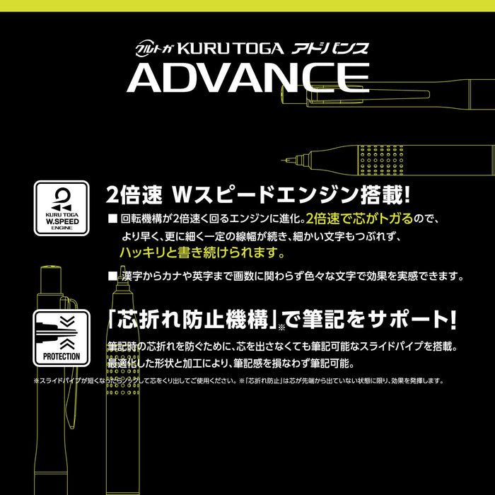 三菱铅笔 Kurtga Advance 0.5 自动铅笔 升级款 红色