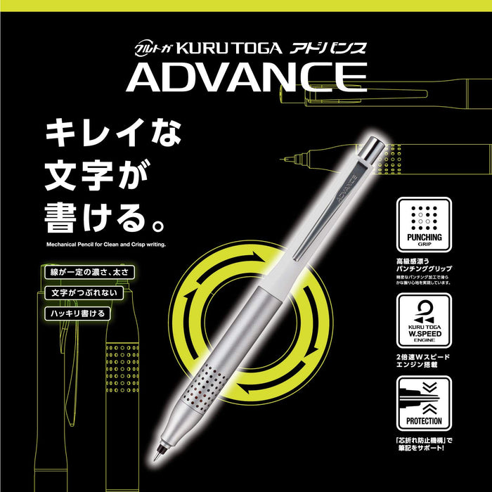 Mitsubishi Pencil Kurtga Advance 0.5 Upgrade Model Mechanical Pencil White M510301P.1