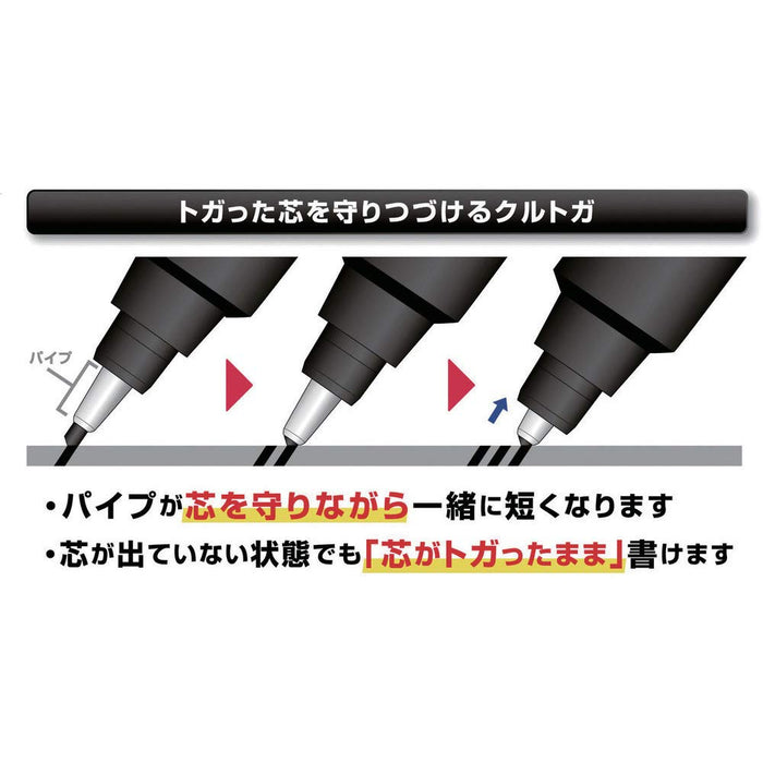 Mitsubishi Pencil High-Grade Mechanical Pencil Kurtoga 0.3 Blue M310121P.33