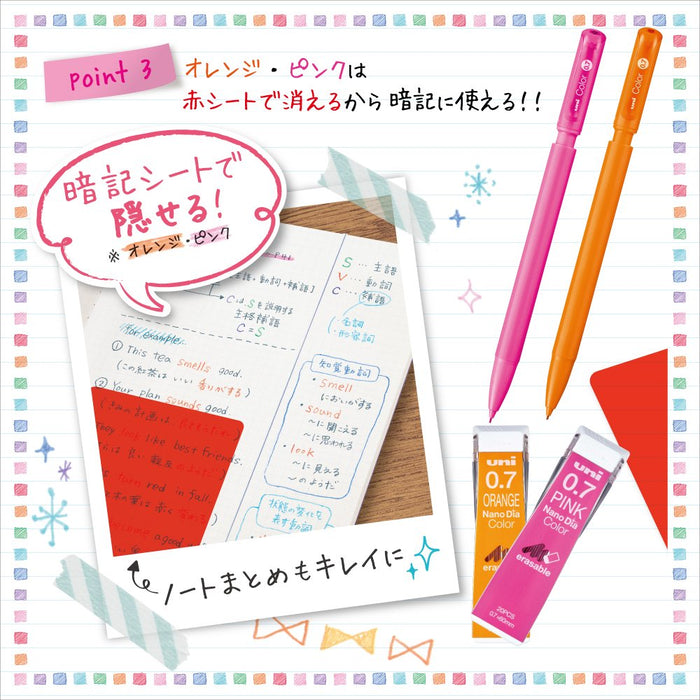 三菱鉛筆 0.7 毫米綠奈米鑽石可擦機械鉛筆 10 支