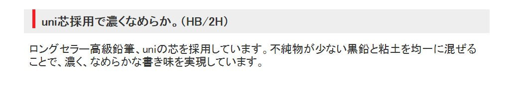 三菱鉛筆 2H 自動鉛筆 鉛芯 Field 2.0 10 支 U202101P2H