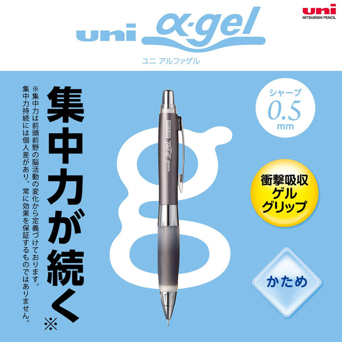 Mitsubishi Pencil Uni Alpha Gel Hard Mechanical Pencil 0.5 Gunmetal M5619Gg1P.43