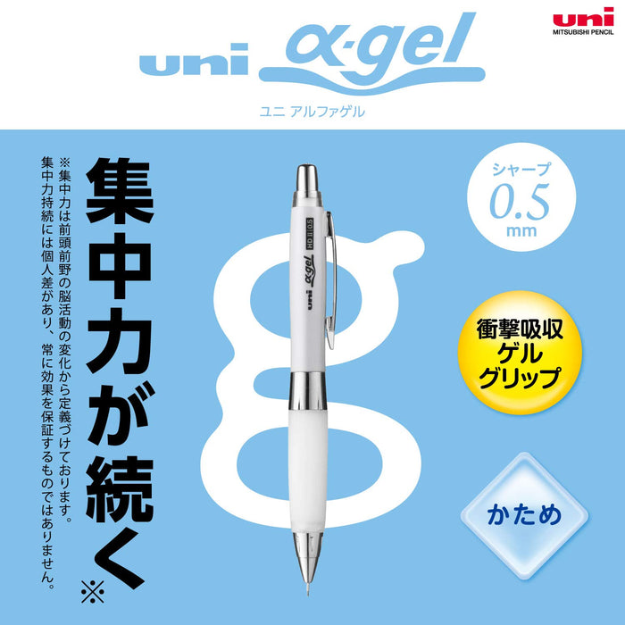 Mitsubishi Pencil Uni Alpha Gel Hard 0.5 White Mechanical Pencil