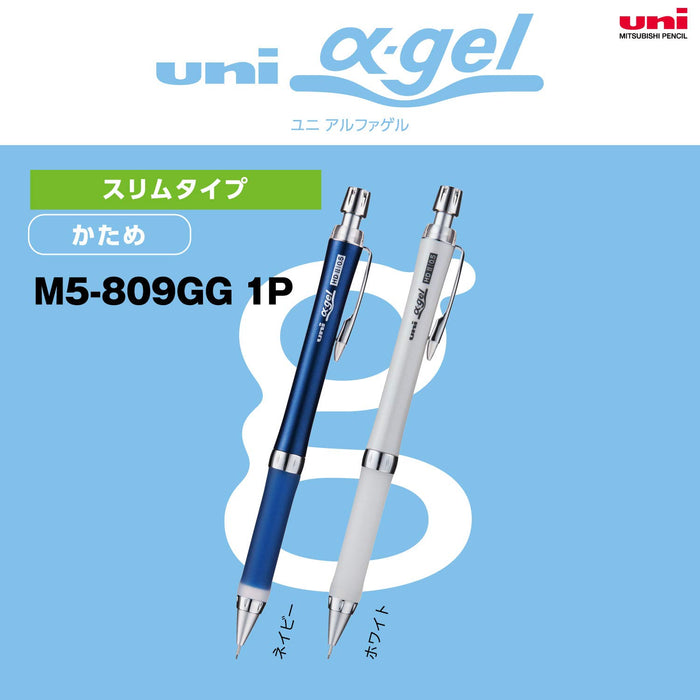 三菱鉛筆 Uni Alpha Gel 超薄硬質 0.5 毫米機械鉛筆海軍藍