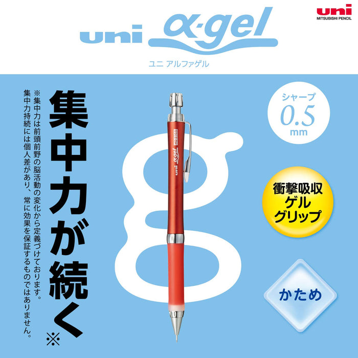 Mitsubishi Pencil Uni Alpha Gel Slim 0.5 Mechanical Pencil Hard Red