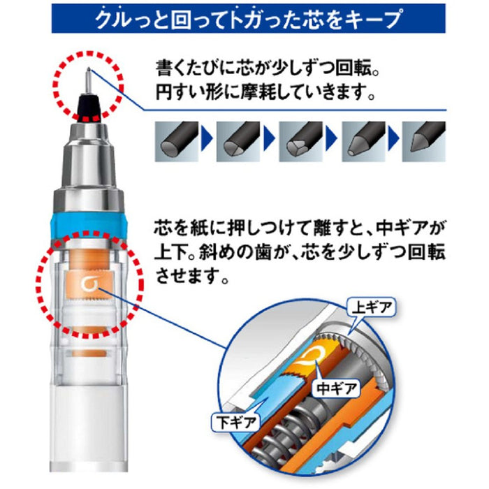 三菱铅笔 Uni Kurtoga 限量版自动铅笔 M5650Bl1P 铃红色