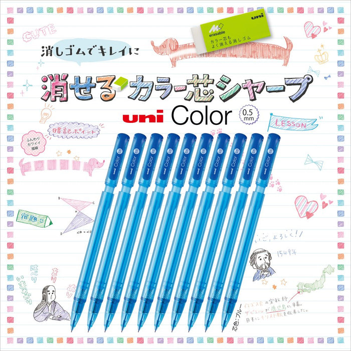 Mitsubishi Pencil Unicolor 0.5 Mechanical Pencil Erasable Blue Lead Sharp M5102C