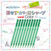 Mitsubishi Pencil Unicolor Mechanical Pencil 0.5mm Erasable Green Lead M5102C.6-Kiichin - The #1 Place for Japanese Goods in Your Hand!