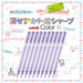 Mitsubishi Pencil Unicolor Mechanical 0.5 Erasable Color Lead Sharp Lavender-Kiichin - The #1 Place for Japanese Goods in Your Hand!