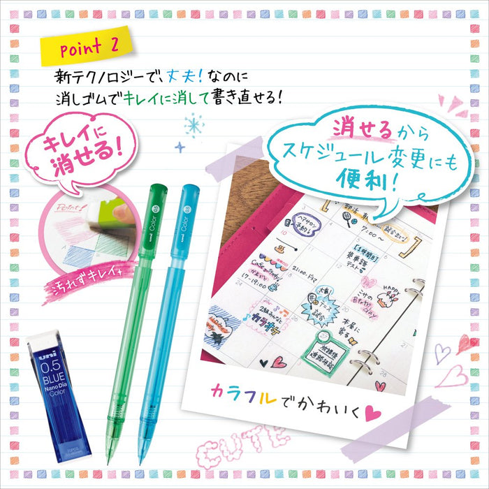 Mitsubishi Pencil Unicolor Mechanical 0.5 Erasable Color Lead Sharp Lavender