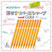 Mitsubishi Pencil Unicolor Mechanical Pencil 0.5 Erasable Orange Lead M5102C.4-Kiichin - The #1 Place for Japanese Goods in Your Hand!