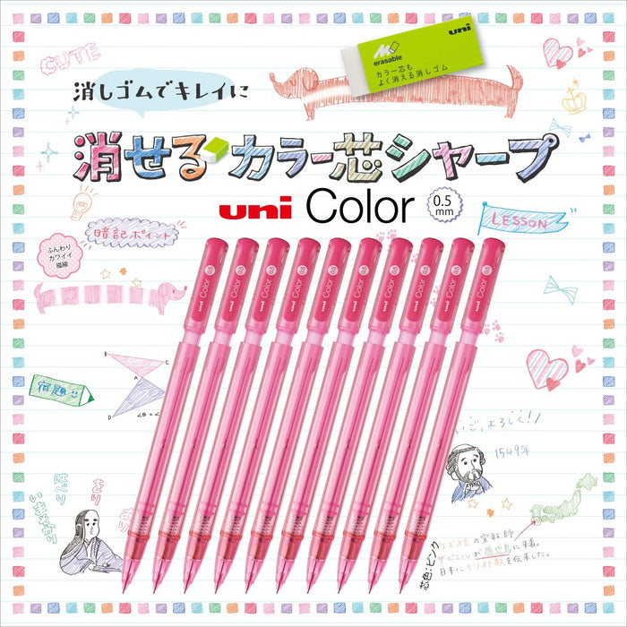 Mitsubishi Pencil Mechanical Unicolor 0.5 Sharp Pink Erasable Lead M5102C.13