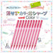 Mitsubishi Pencil Mechanical Unicolor 0.5 Sharp Pink Erasable Lead M5102C.13-Kiichin - The #1 Place for Japanese Goods in Your Hand!