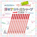 Mitsubishi Pencil Unicolor Mechanical 0.5 Red Erasable Lead M5102C.15-Kiichin - The #1 Place for Japanese Goods in Your Hand!