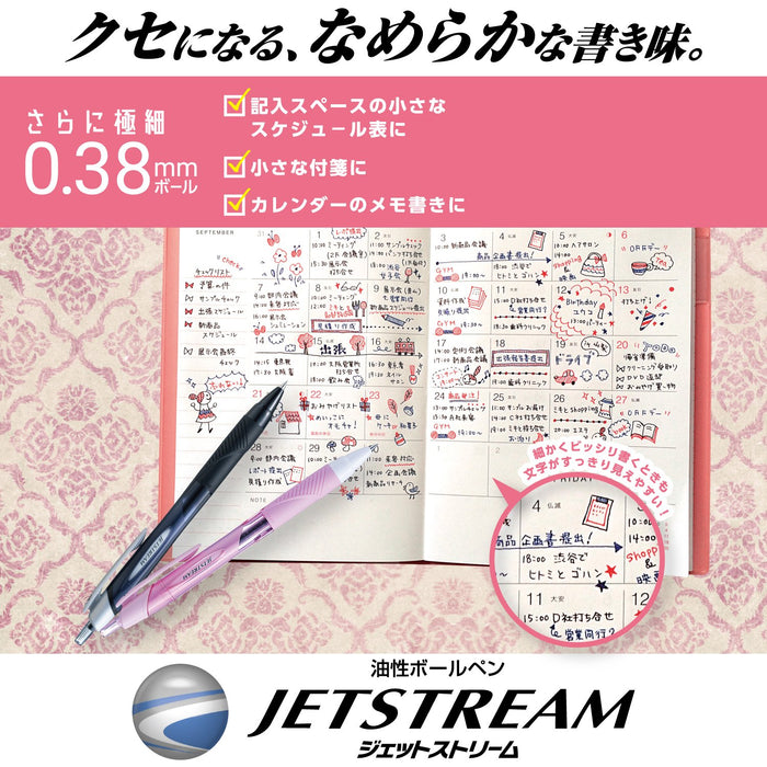 Mitsubishi Pencil Jet Stream Multi-Function Pen 0.38mm Baby Pink Easy to Write