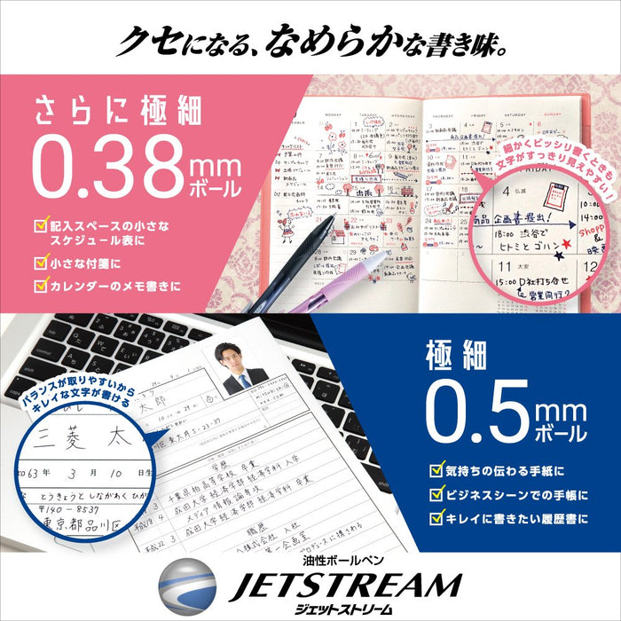 三菱铅笔 Jet Stream 4&amp;1 多功能 0.38 笔（香槟金）- 易于书写