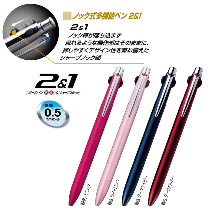 三菱鉛筆 Jet Stream Prime 2&amp;1 多功能筆 0.5 深波爾多色