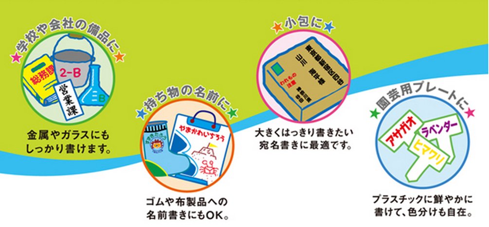 三菱铅笔油性笔和平记号笔带红色替换墨水 10 支装