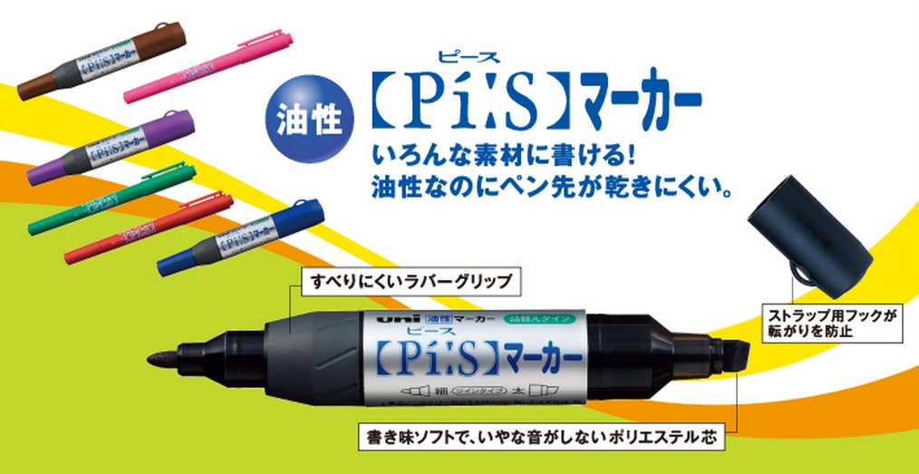 Mitsubishi Pencil Blue Oil Pen with Peace Marker Refill Ink Pack of 10