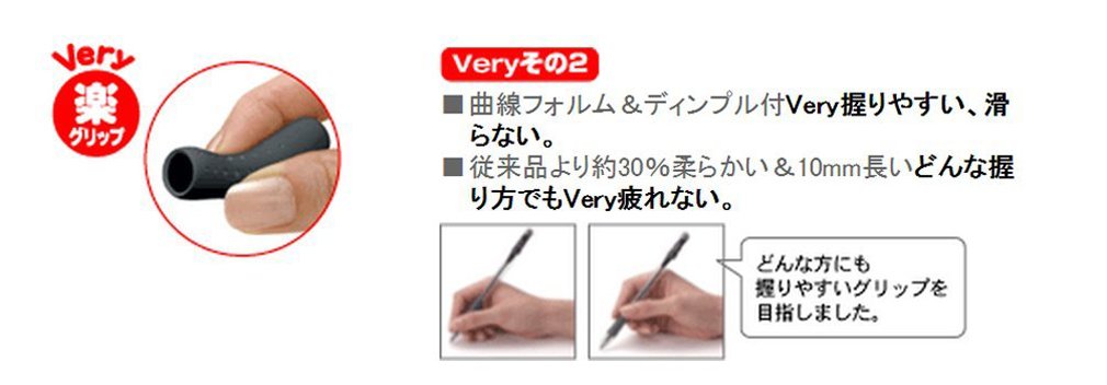 Mitsubishi Pencil Oil-Based Ballpoint Pen Berry Raku 0.5 Red 10-Pack