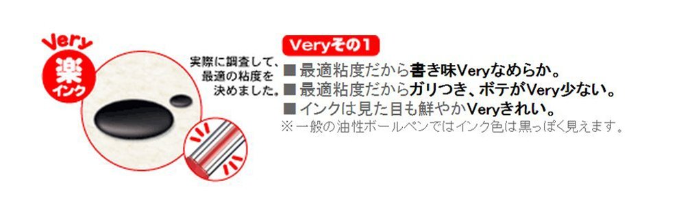 三菱铅笔油性圆珠笔 0.7 毫米 10 支套装（半透明蓝色）