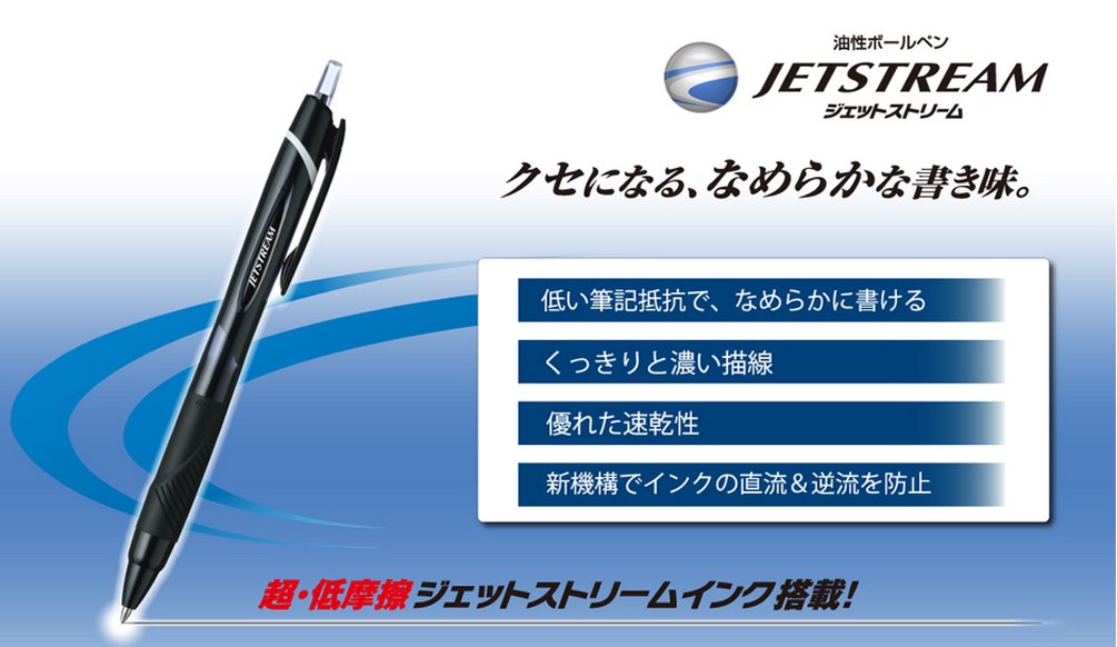 Mitsubishi Pencil Jet Stream Blue Ballpoint Pen 0.38 Oil-Based 10 Pieces Easy to Write