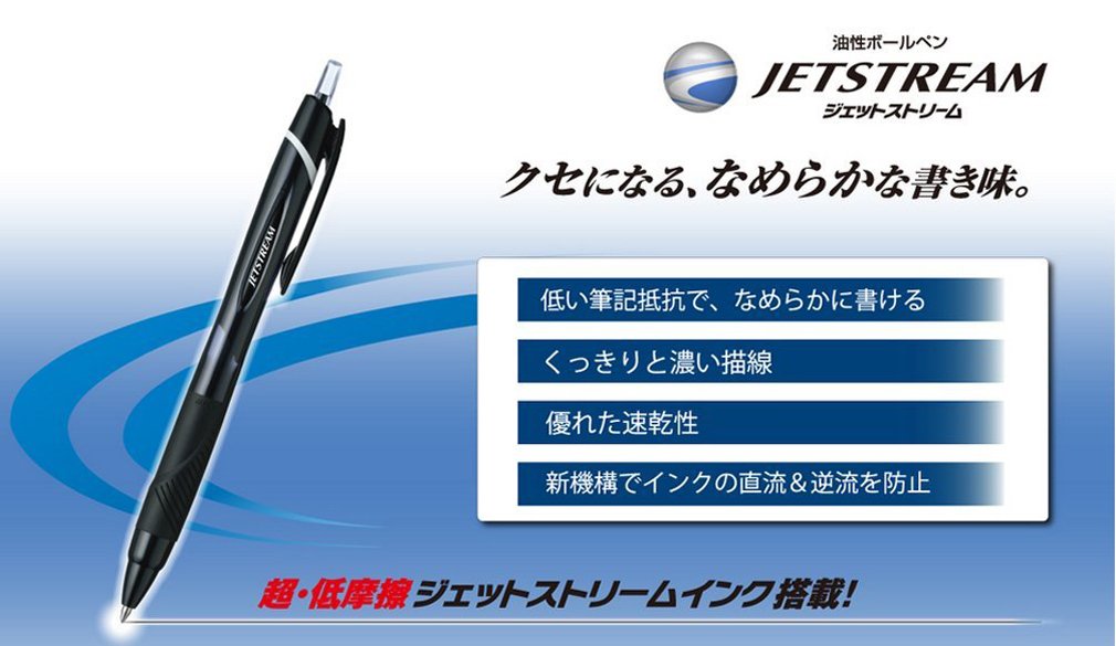 Mitsubishi Pencil Jet Stream Oil-Based Ballpoint Pen 0.5 Sky Blue Pack of 10