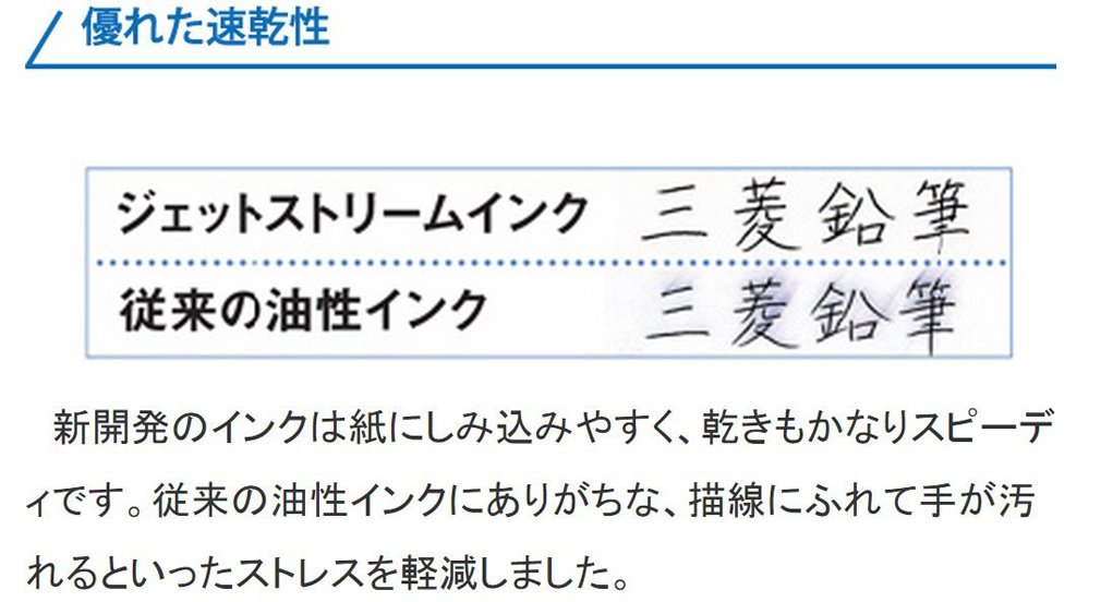 三菱铅笔 Jet Stream 油性黑色圆珠笔 1.0 10 支装 易于书写