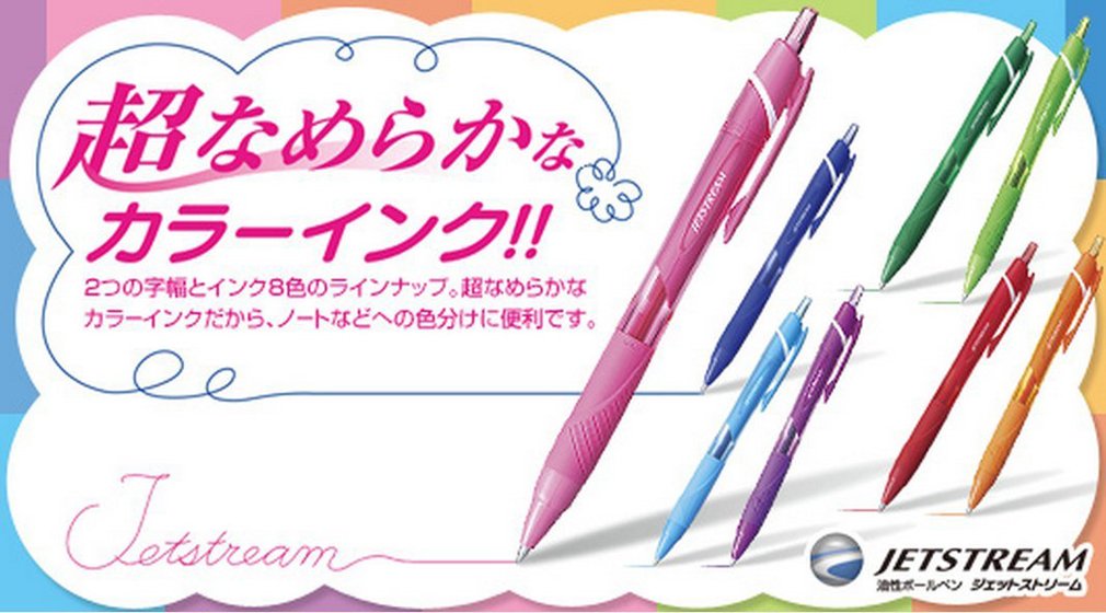 Mitsubishi Pencil Jet Stream Blue Ballpoint Pen 0.5mm Pack of 10 Easy to Write