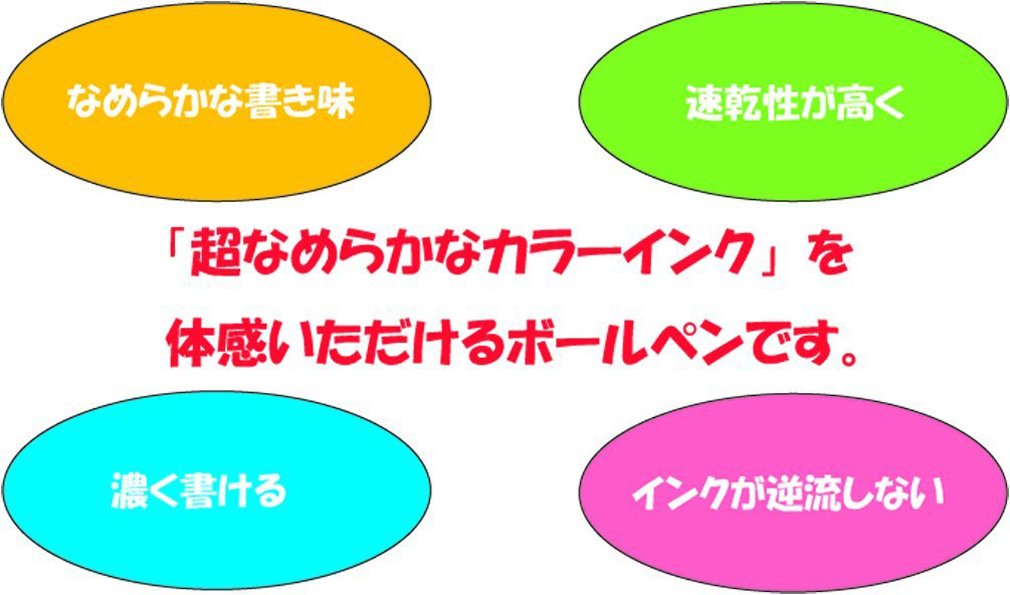 三菱铅笔 Jet Stream 圆珠笔 0.7 毫米 青柠绿 10 支装 易于书写