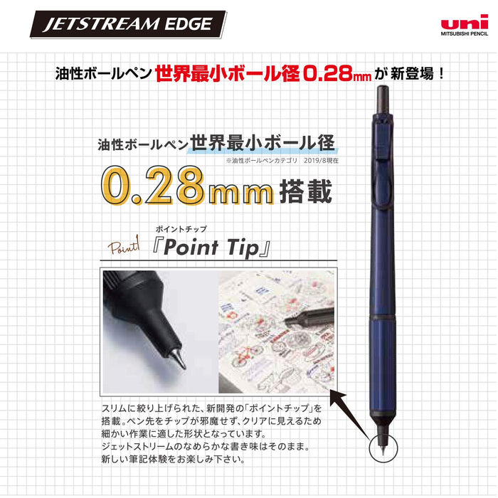 Mitsubishi Pencil Jet Stream Edge 0.28 Oil-Based Navy Ballpoint Pen - Extra Fine Easy to Write