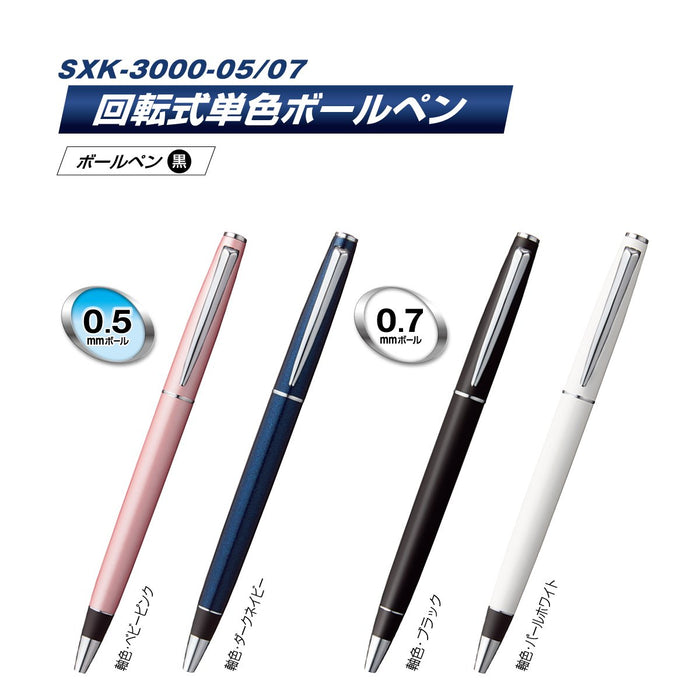 Mitsubishi Pencil Jet Stream Prime 0.7 Black Ballpoint Pen Easy to Write Rotary Feed