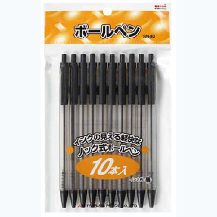 Mitsubishi Pencil New Liner 0.7 Black Oil-Based Ballpoint Pen 10 Pack