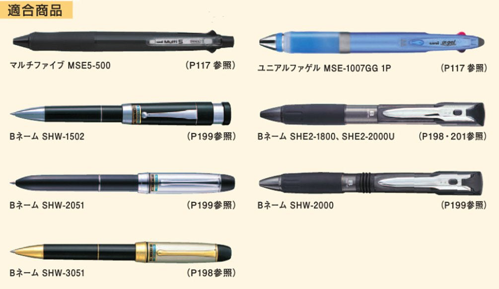 三菱鉛筆 S-7S 油性原子筆筆芯 0.7 黑色 10 支裝