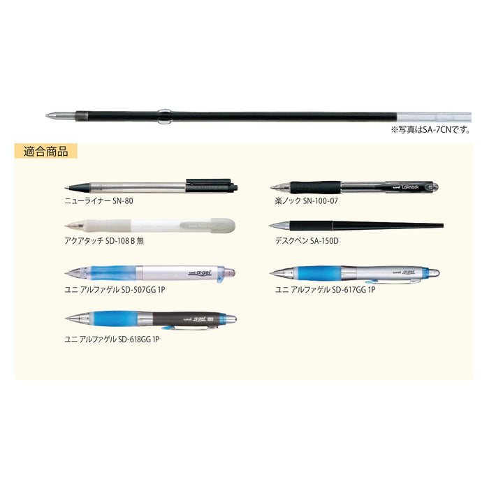 Mitsubishi Pencil Sa-7Cn Black Oil-Based Ballpoint Pen Refill 10 Pieces Pack