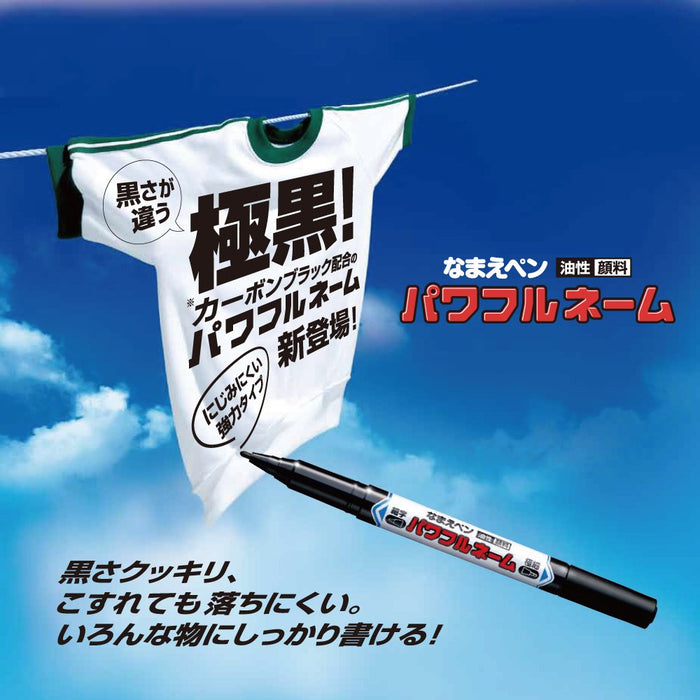 Mitsubishi Pencil Twin Black Oil-Based Name Pen Pack of 3 Pna1553P.24