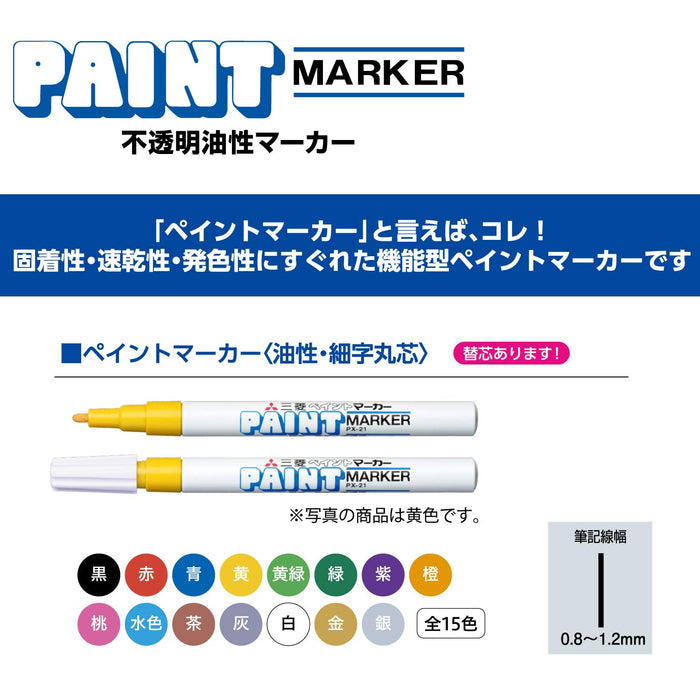 Mitsubishi Pencil Fine Point Black Paint Marker 10-Piece Set