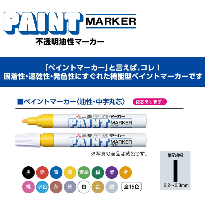 Mitsubishi Pencil Medium Point Peach Paint Marker Set of 10 Px20.13