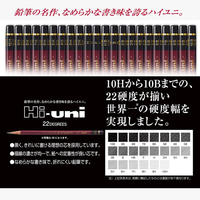 Mitsubishi Pencil High Uni 2H - Pack of 12 Superior Quality Pencils