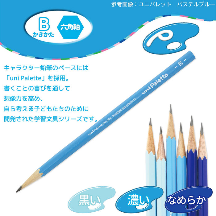 Mitsubishi Pencil B Grade Rilakkuma Series - 1 Dozen in Paper Box K5599B