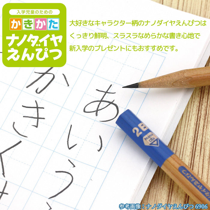 三菱铅笔超级马里奥 2B 带纳米钻石笔芯 12 支装纸盒装