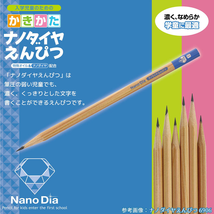 Mitsubishi Pencil - Super Mario with Nano Diamond Lead B 1 Dozen Paper Box K8409B