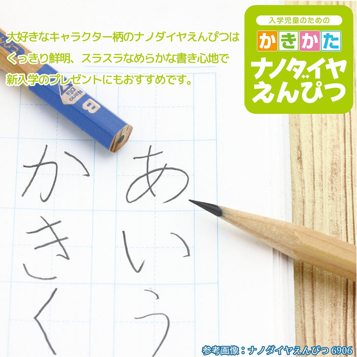 Mitsubishi Pencil - Super Mario with Nano Diamond Lead B 1 Dozen Paper Box K8409B