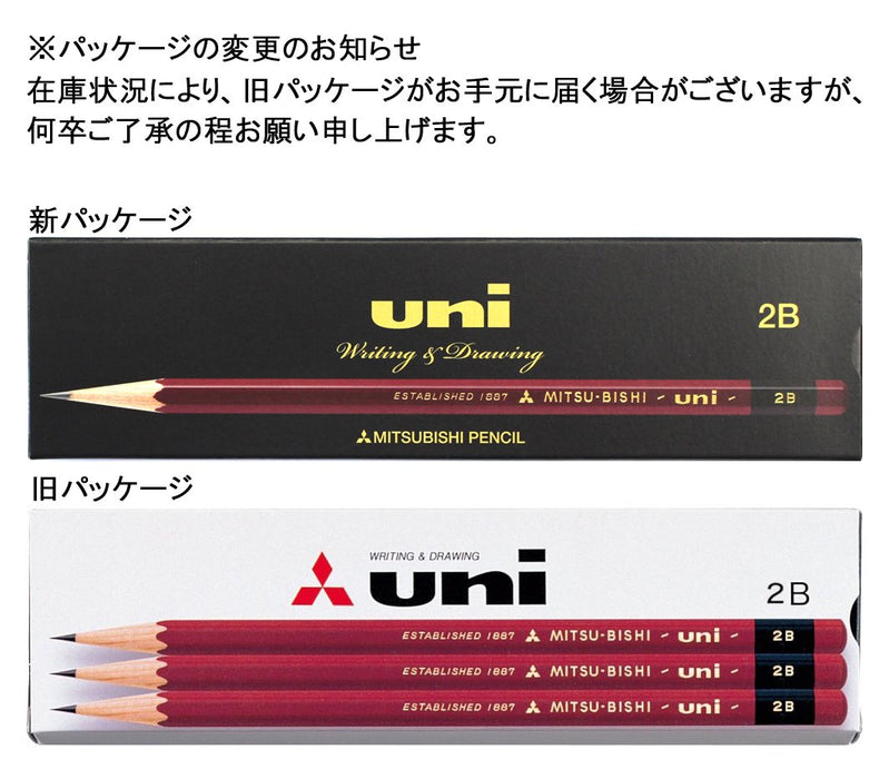 三菱鉛筆 Uni-K 2B 裝高品質書寫盒 12 支鉛筆